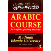 Cursus voor Engelse sprekers, Arabisch cursus voor deel 3 van Madinah Universiteit
